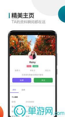淘菜商城