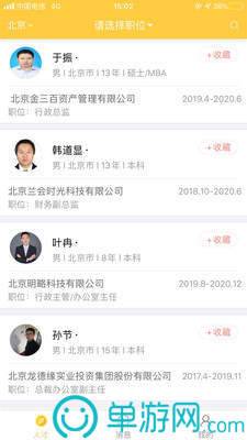 微爱公益