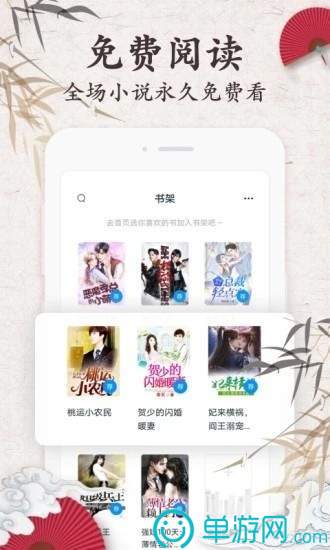 金沙乐娱场官方APP下载安卓版二维码