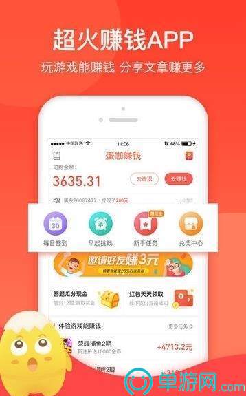 开心谜语