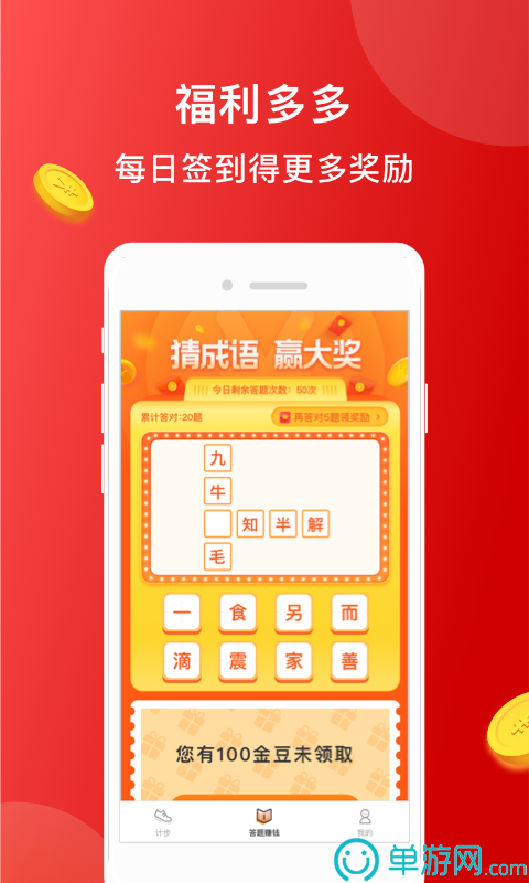 吕言网校