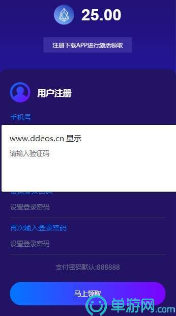 永不止步走路赚钱