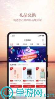 荔枝FM