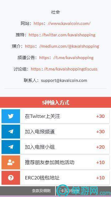 途途口算