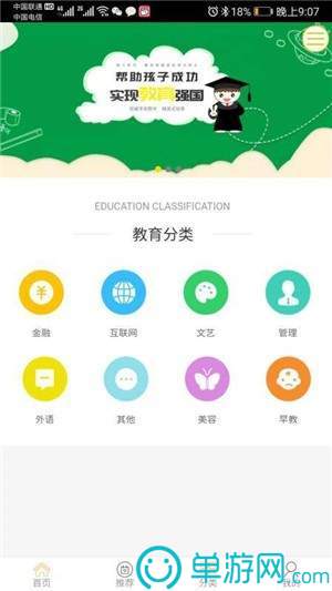 草民视频剪辑