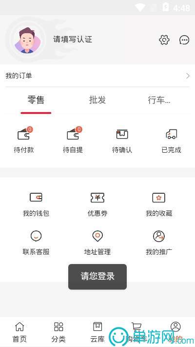 噢门江南APP体育官方入口彩票V8.3.7