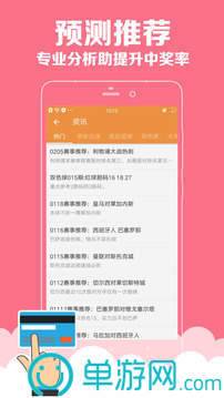 优惠买平台