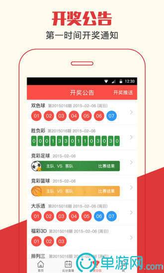 金沙9570手机版下载V8.3.7