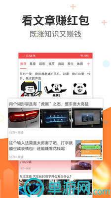 闲步计步