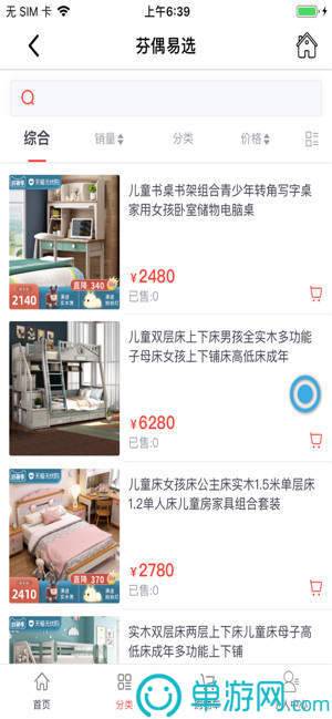 c7电子娱乐下载官网V8.3.7