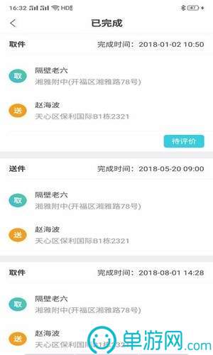 金沙乐娱场app下载V8.3.7
