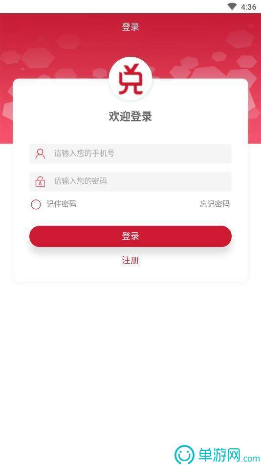 开元棋下载app官网