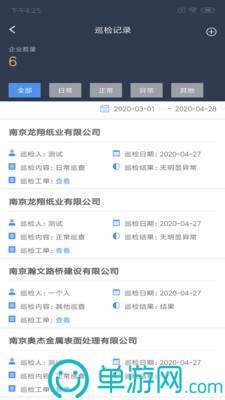 金沙乐娱场官方APP下载