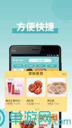 金沙乐娱场app下载V8.3.7