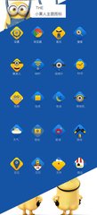 噢门金沙乐娱场app下载官网彩票V8.3.7